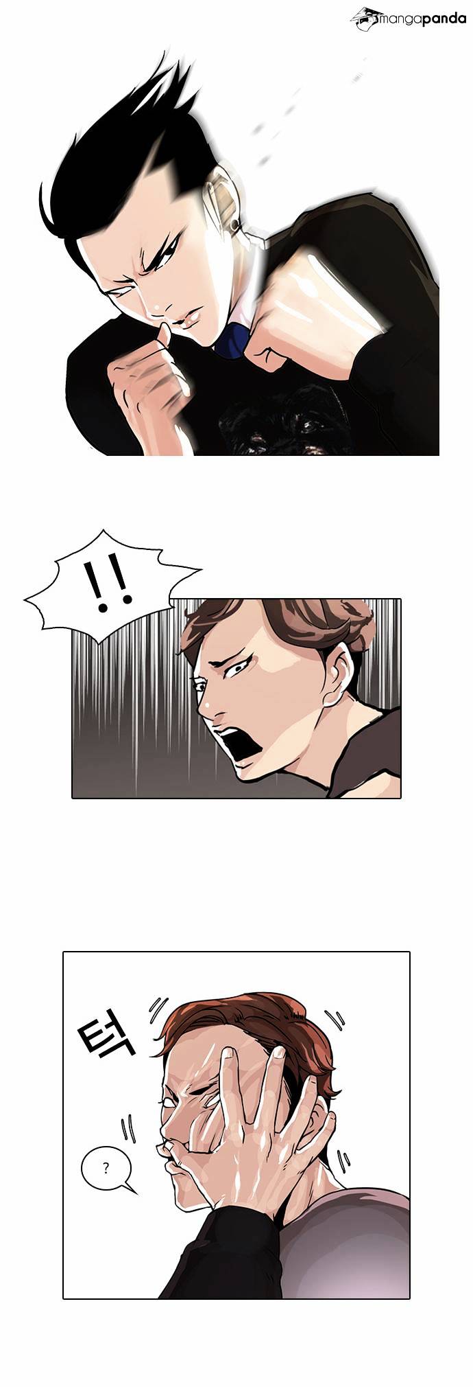 Lookism - Chapter 37