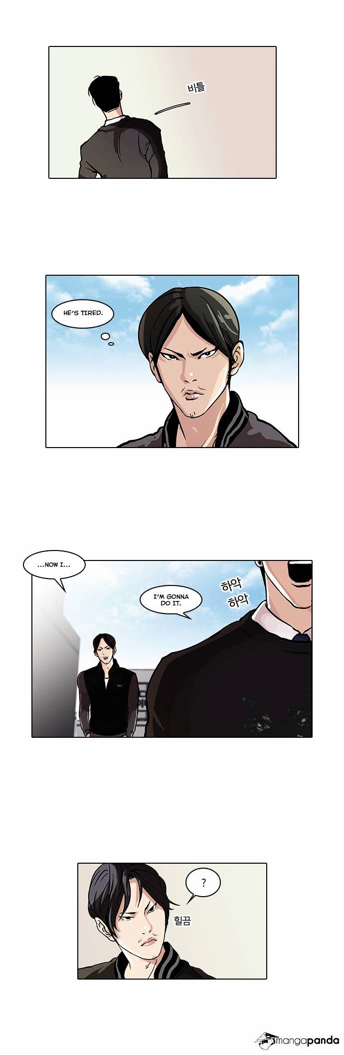 Lookism - Chapter 37