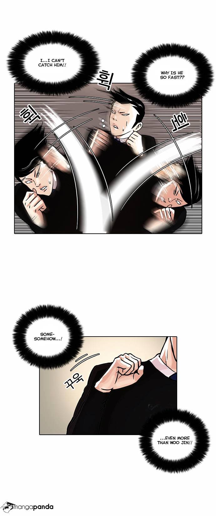 Lookism - Chapter 37