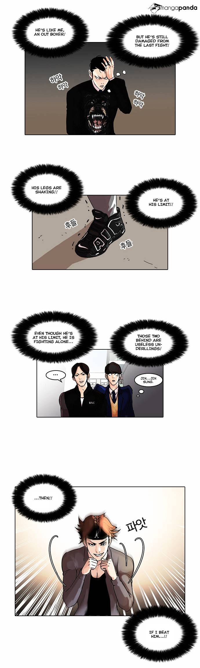 Lookism - Chapter 37