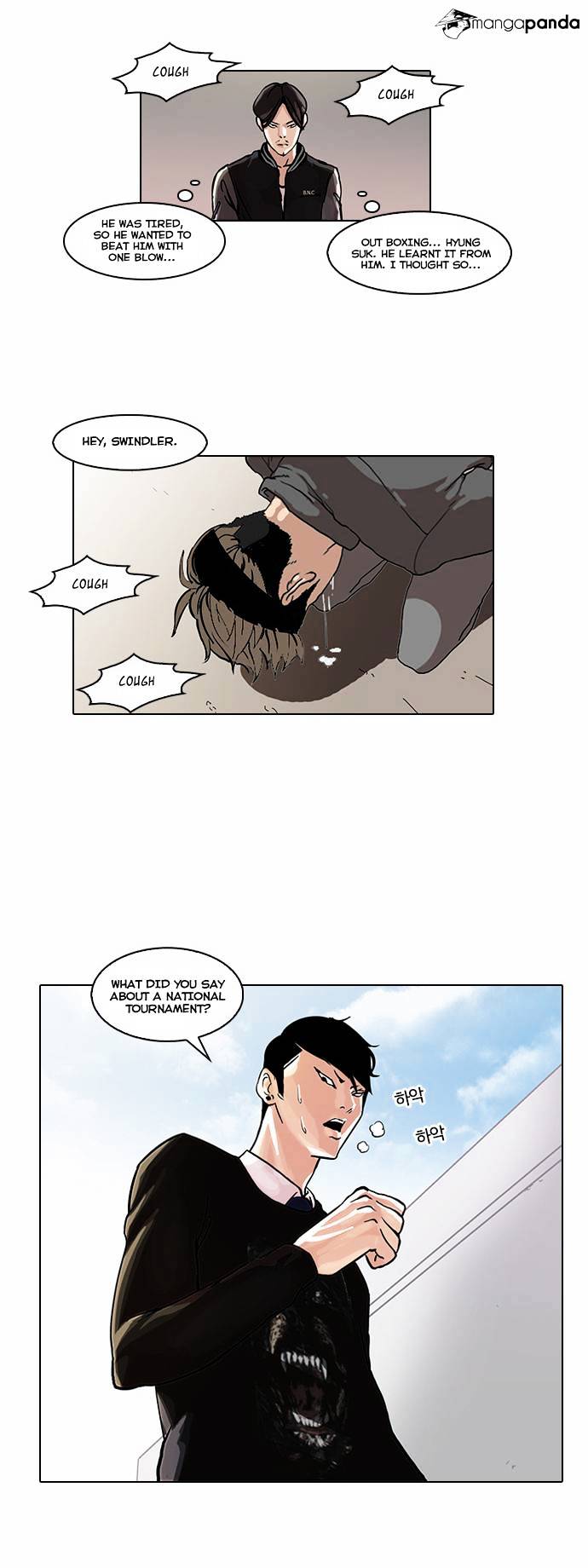 Lookism - Chapter 37