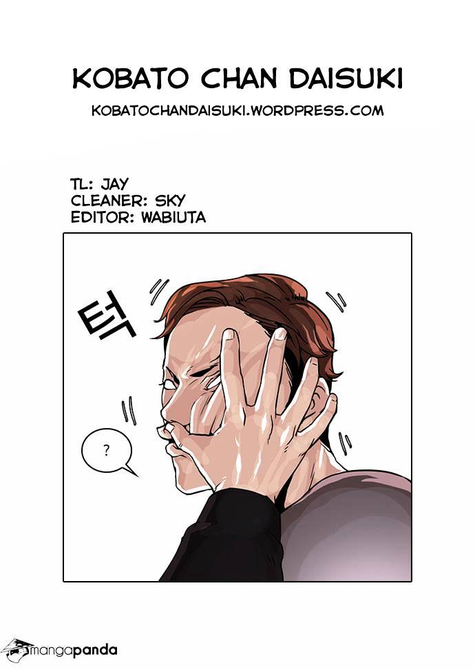 Lookism - Chapter 37