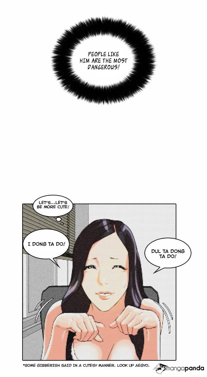 Lookism - Chapter 29