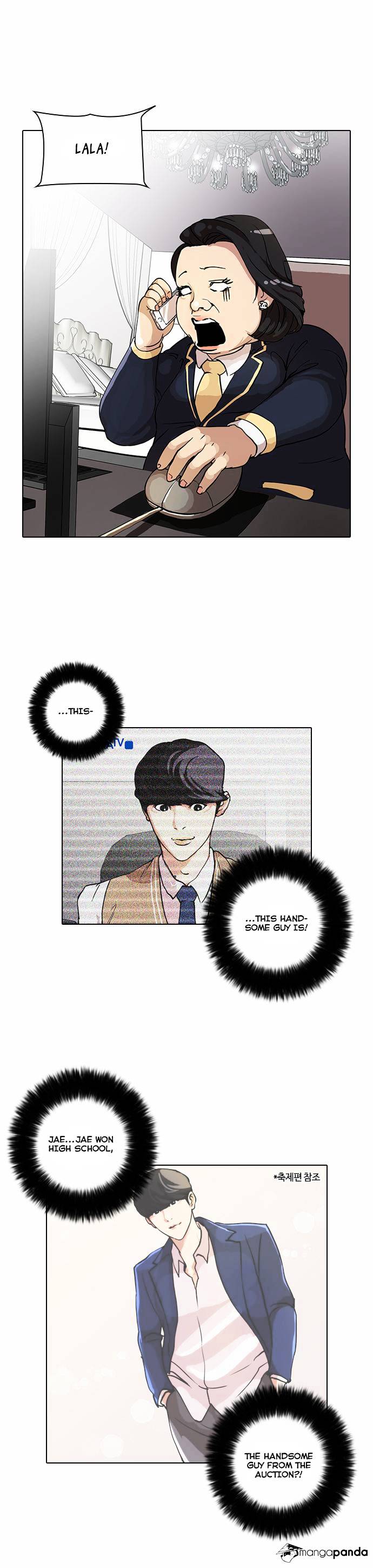 Lookism - Chapter 29