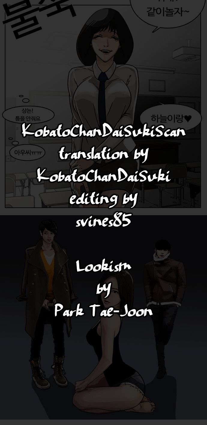 Lookism - Chapter 253: Ep. 253: Jin Jang S Analysis (2)