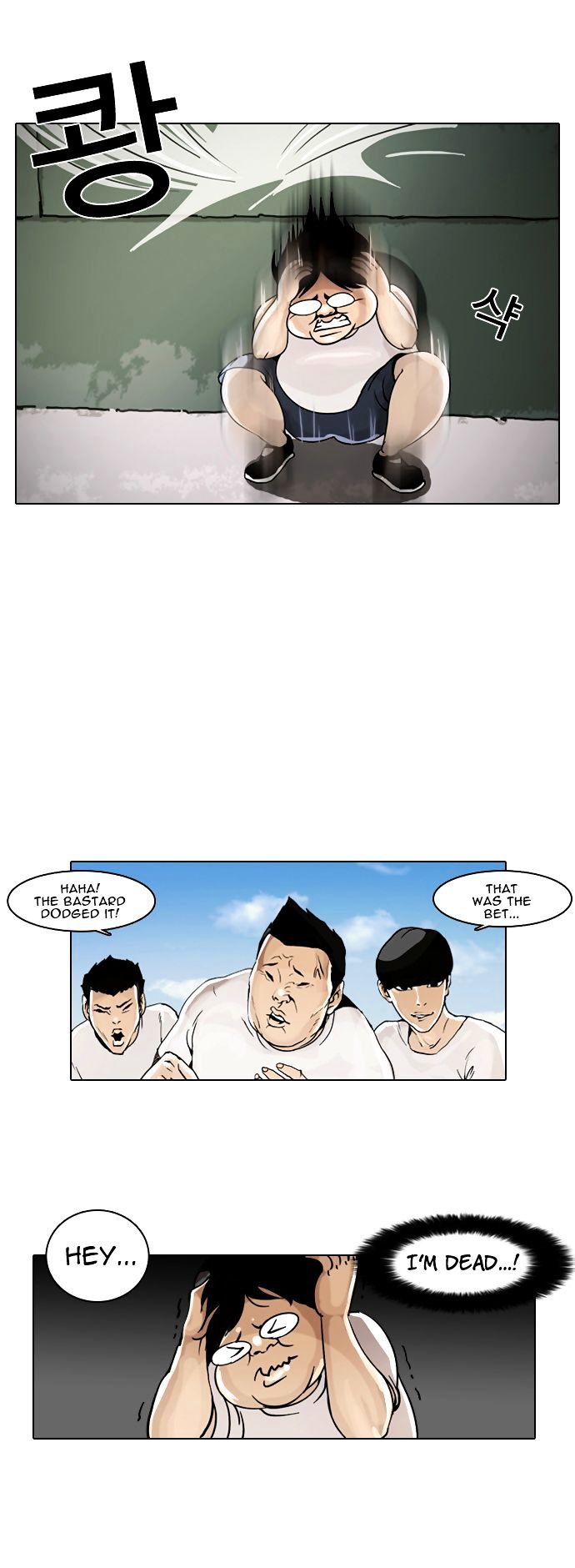 Lookism - Chapter 253: Ep. 253: Jin Jang S Analysis (2)