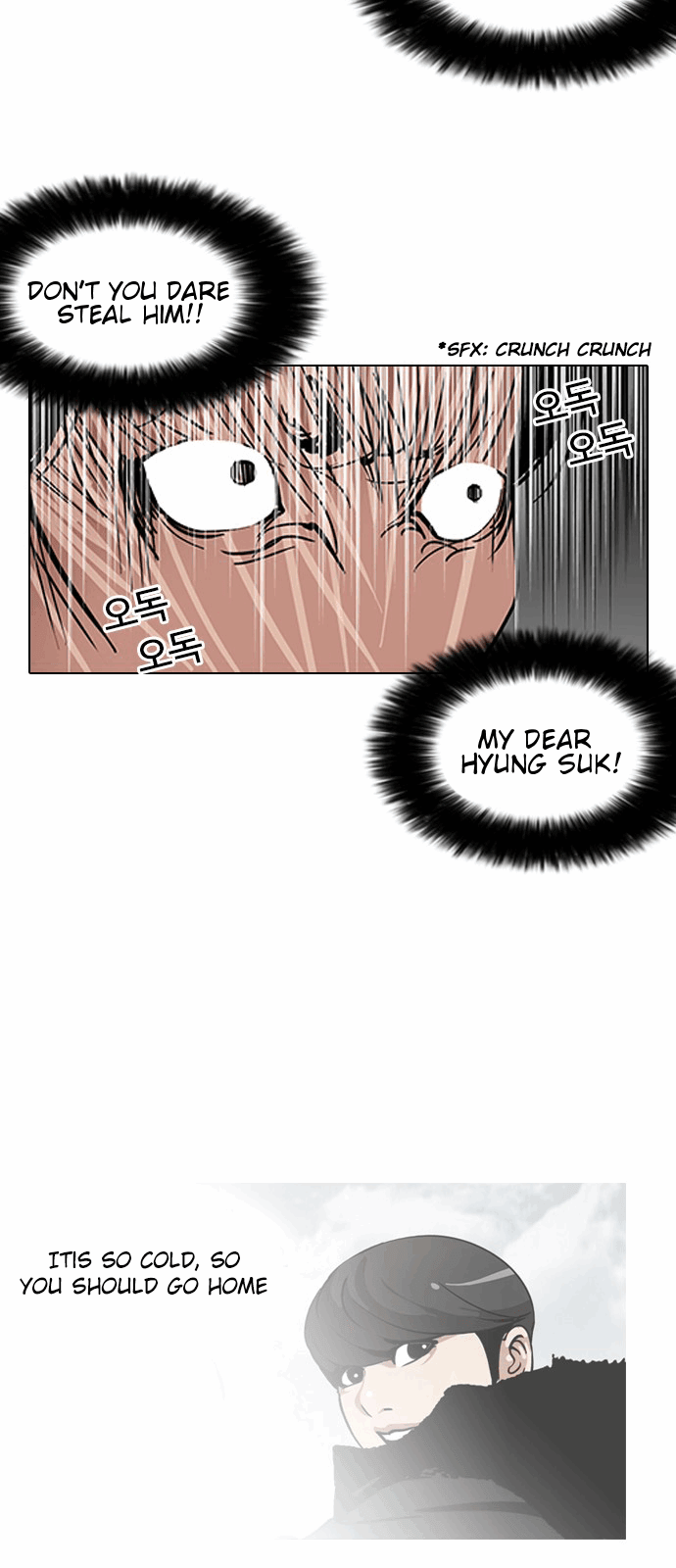 Lookism - Chapter 114