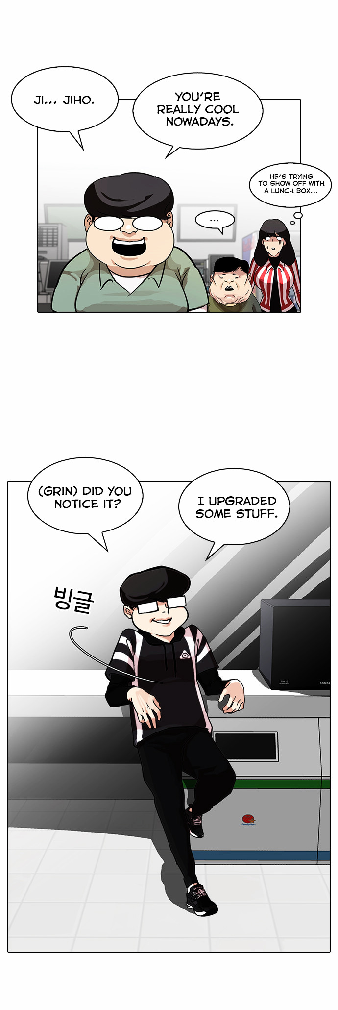 Lookism - Chapter 85 : Illegal Toto [03]