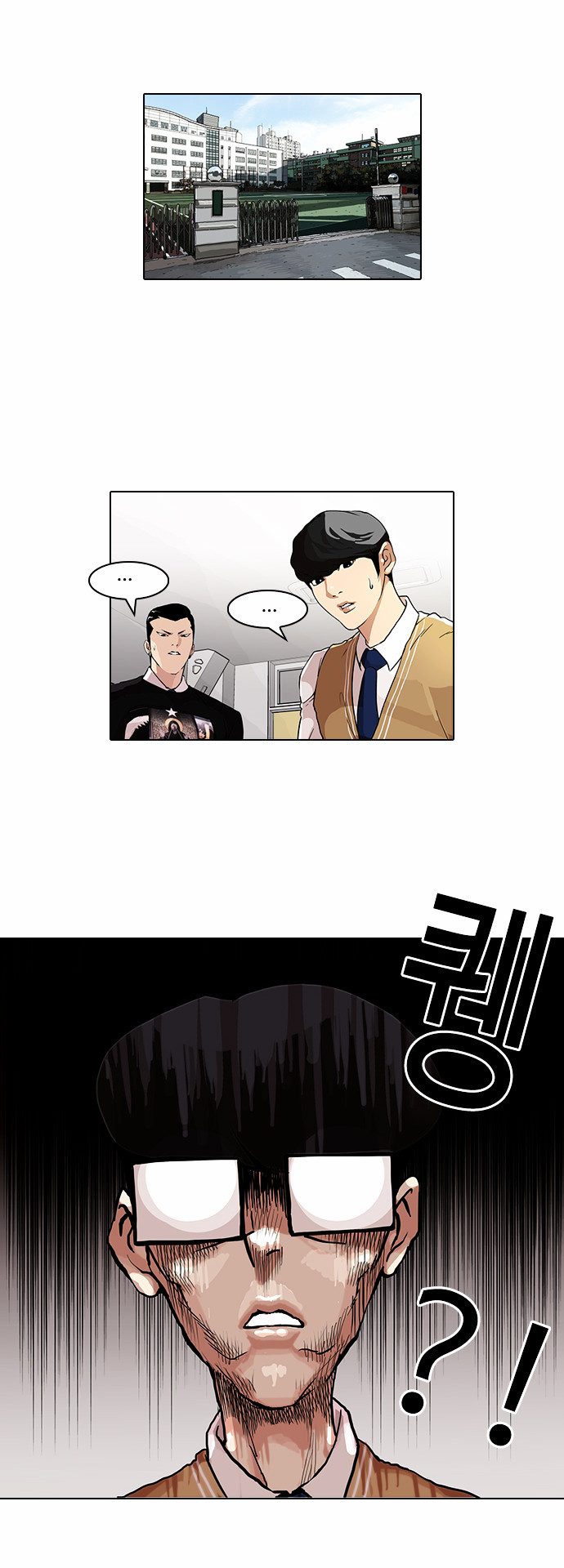 Lookism - Chapter 85 : Illegal Toto [03]