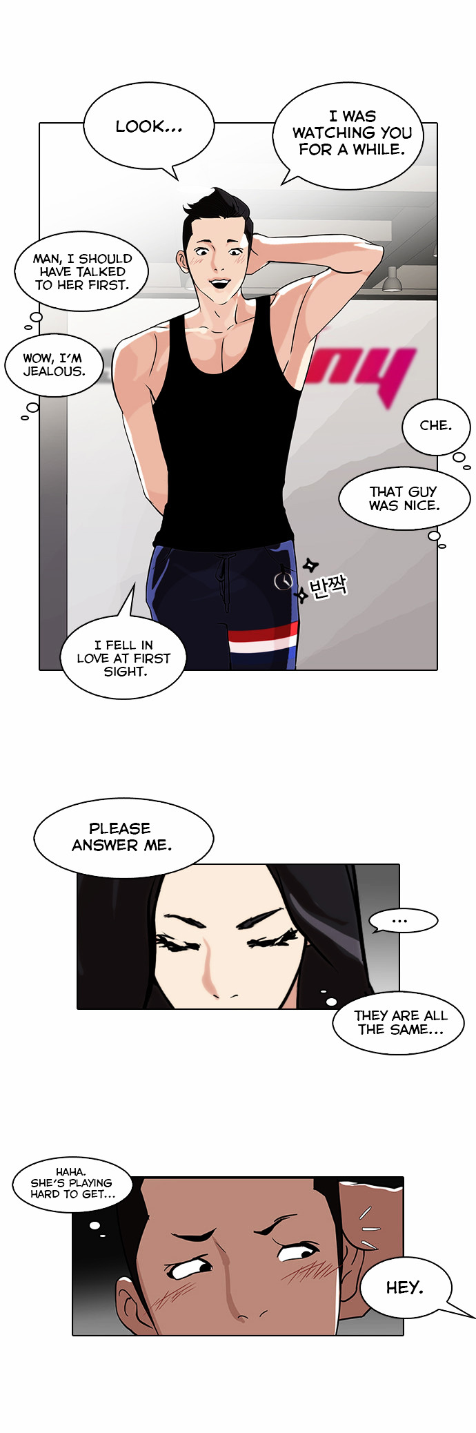 Lookism - Chapter 85 : Illegal Toto [03]