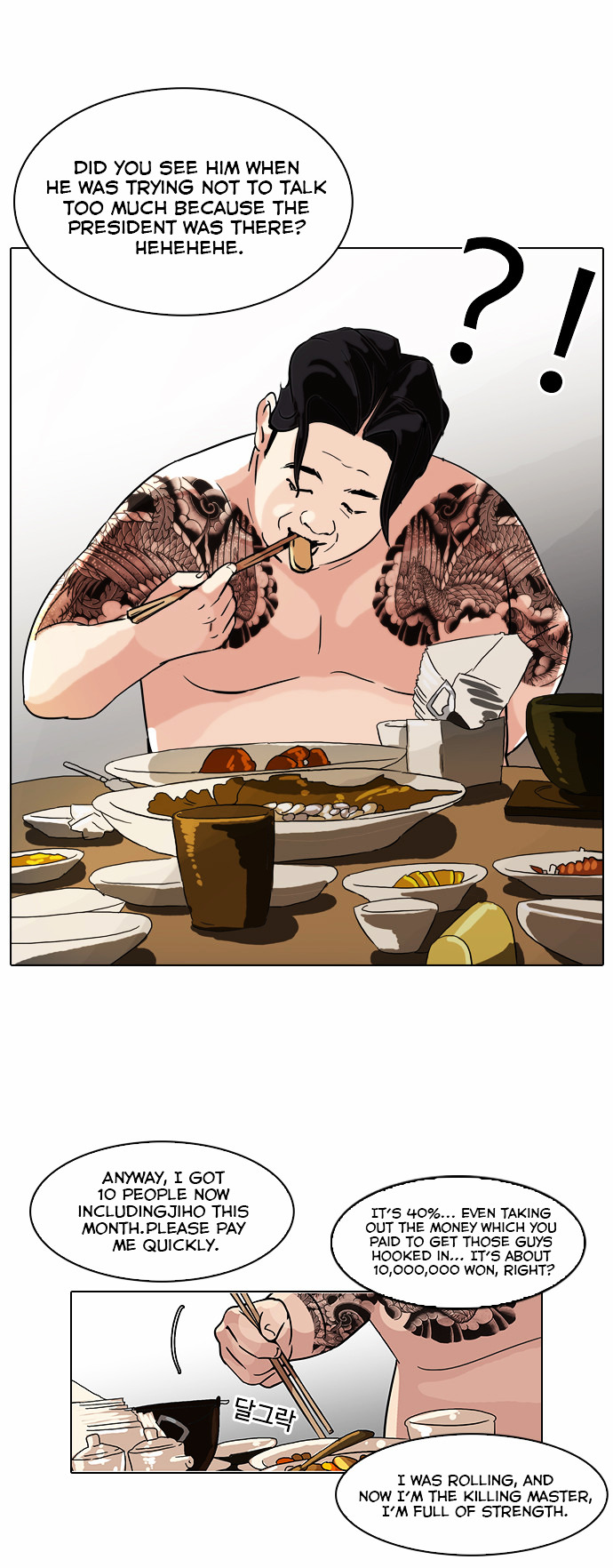 Lookism - Chapter 85 : Illegal Toto [03]