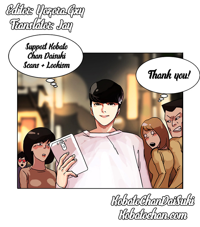 Lookism - Chapter 85 : Illegal Toto [03]