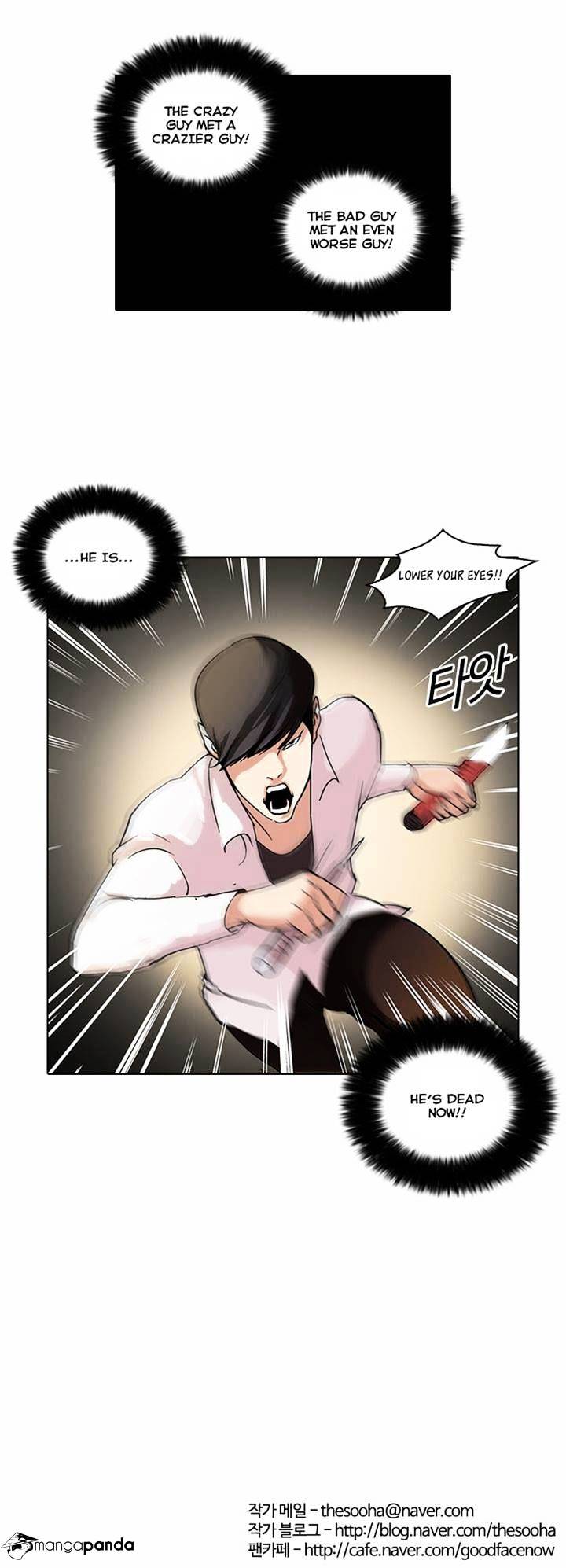 Lookism - Chapter 55