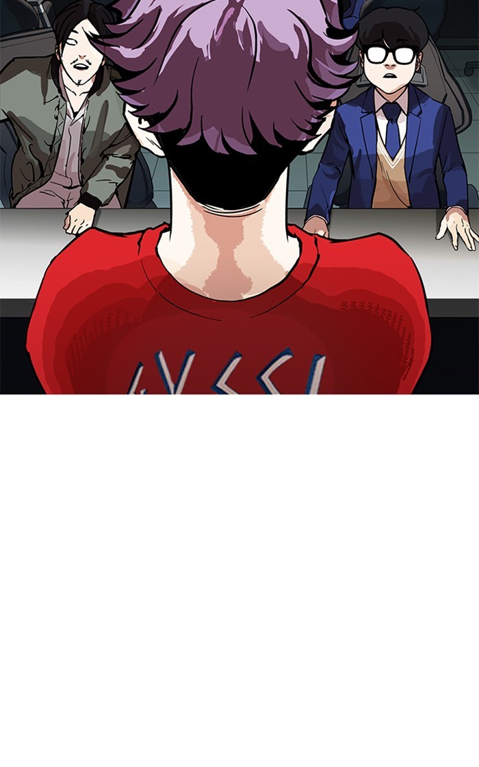 Lookism - Chapter 167