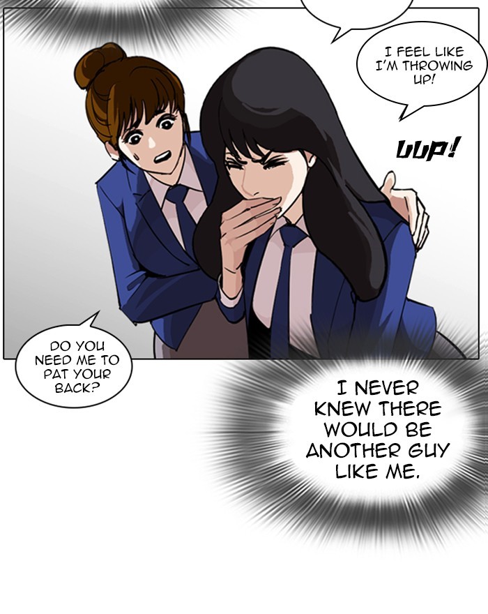 Lookism - Chapter 248: Ep. 248: Eli Jang (Epilogue)