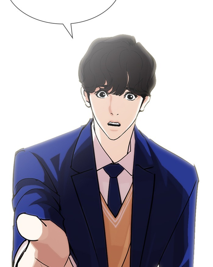 Lookism - Chapter 248: Ep. 248: Eli Jang (Epilogue)