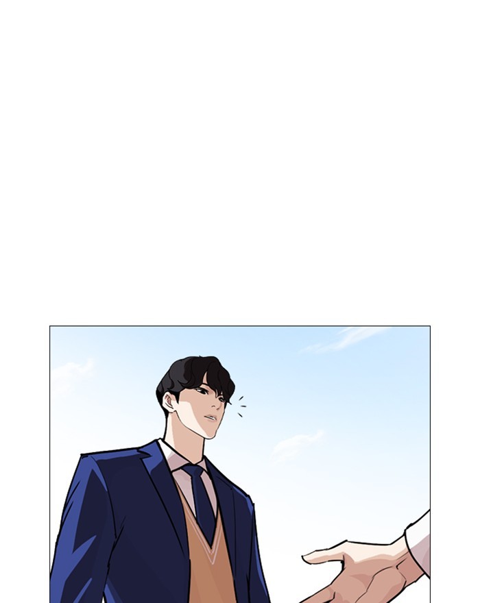 Lookism - Chapter 248: Ep. 248: Eli Jang (Epilogue)