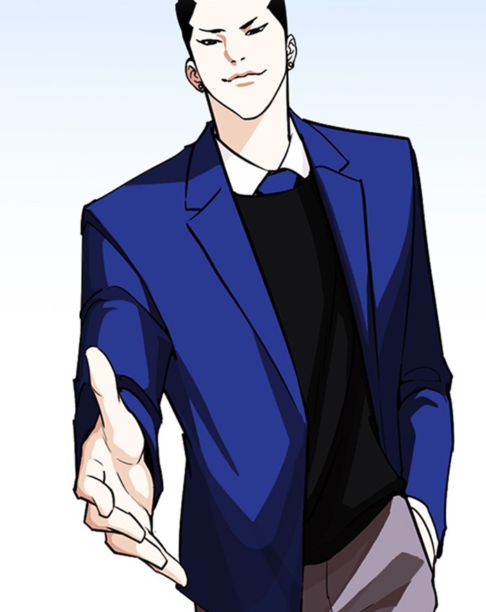 Lookism - Chapter 248: Ep. 248: Eli Jang (Epilogue)