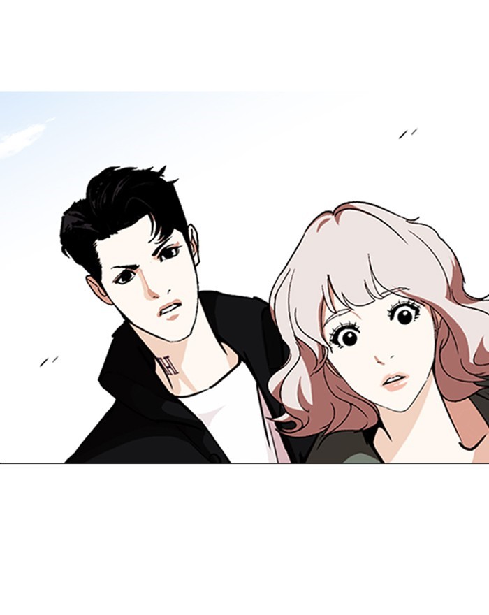 Lookism - Chapter 248: Ep. 248: Eli Jang (Epilogue)