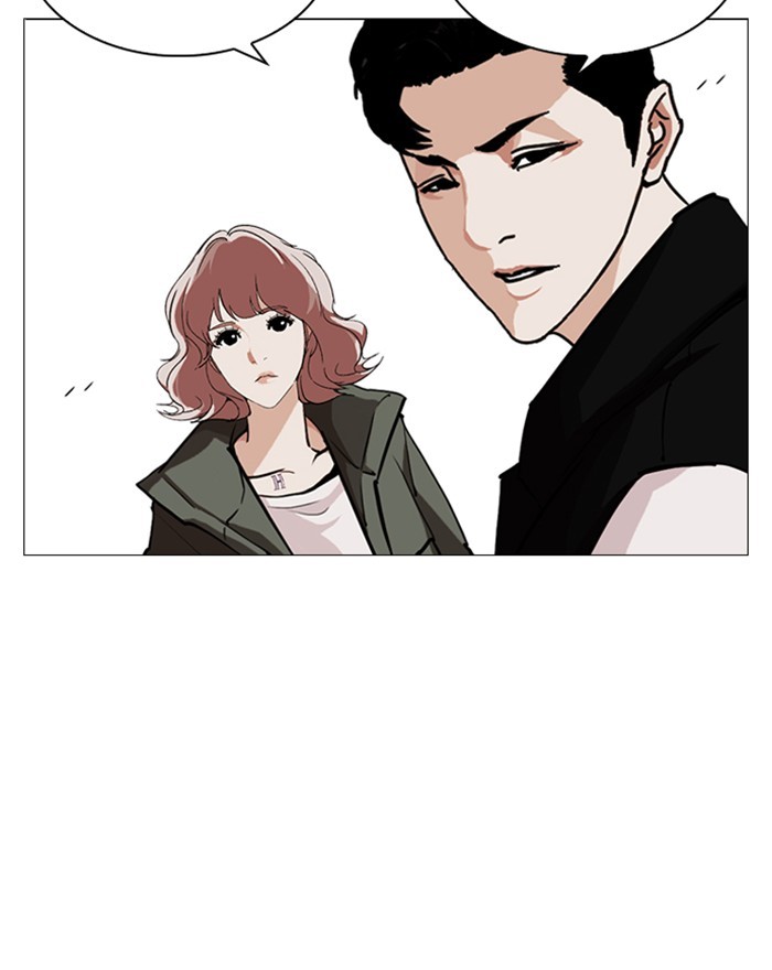 Lookism - Chapter 248: Ep. 248: Eli Jang (Epilogue)