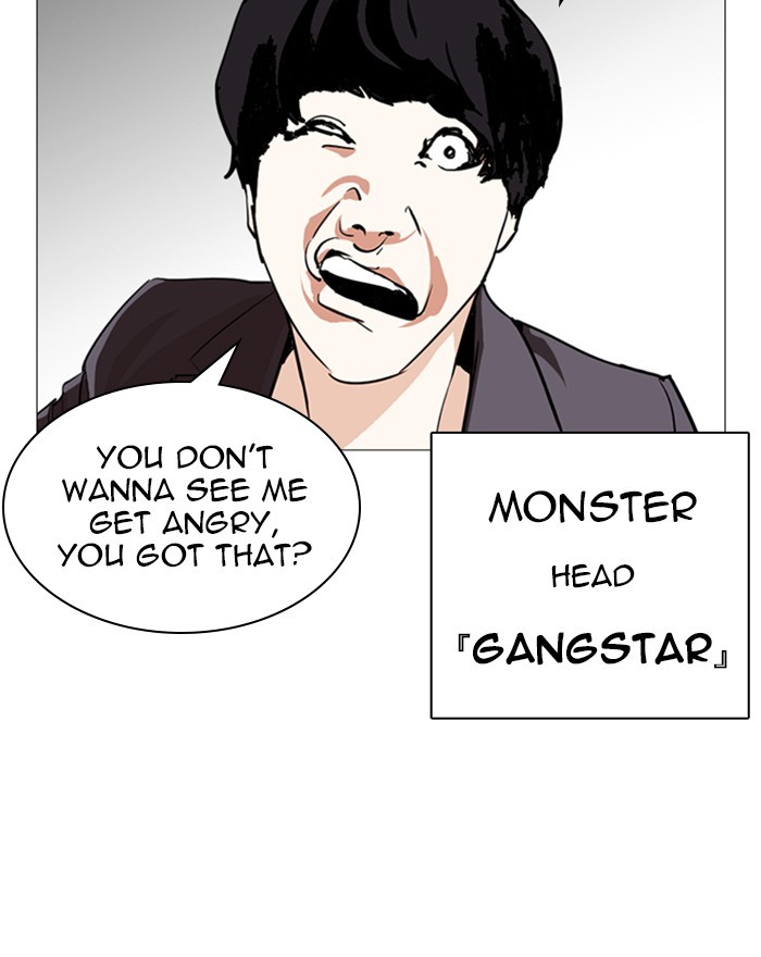 Lookism - Chapter 248: Ep. 248: Eli Jang (Epilogue)