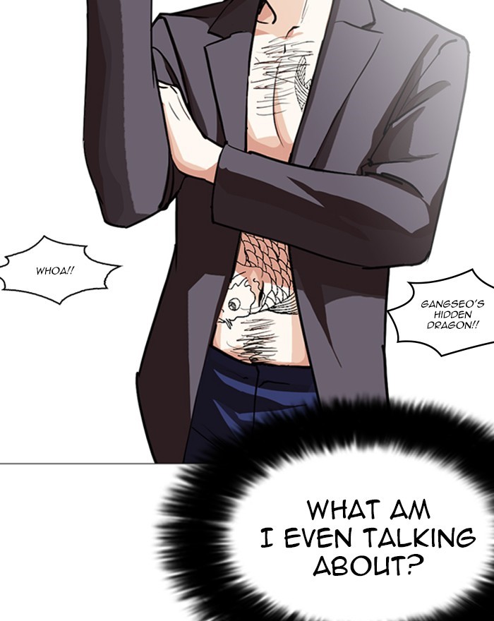 Lookism - Chapter 248: Ep. 248: Eli Jang (Epilogue)