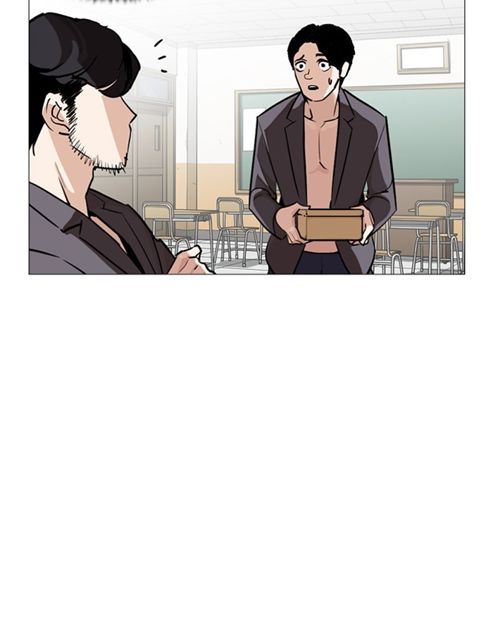 Lookism - Chapter 248: Ep. 248: Eli Jang (Epilogue)