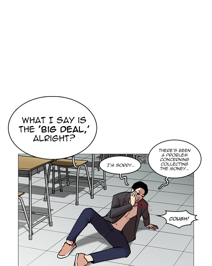 Lookism - Chapter 248: Ep. 248: Eli Jang (Epilogue)