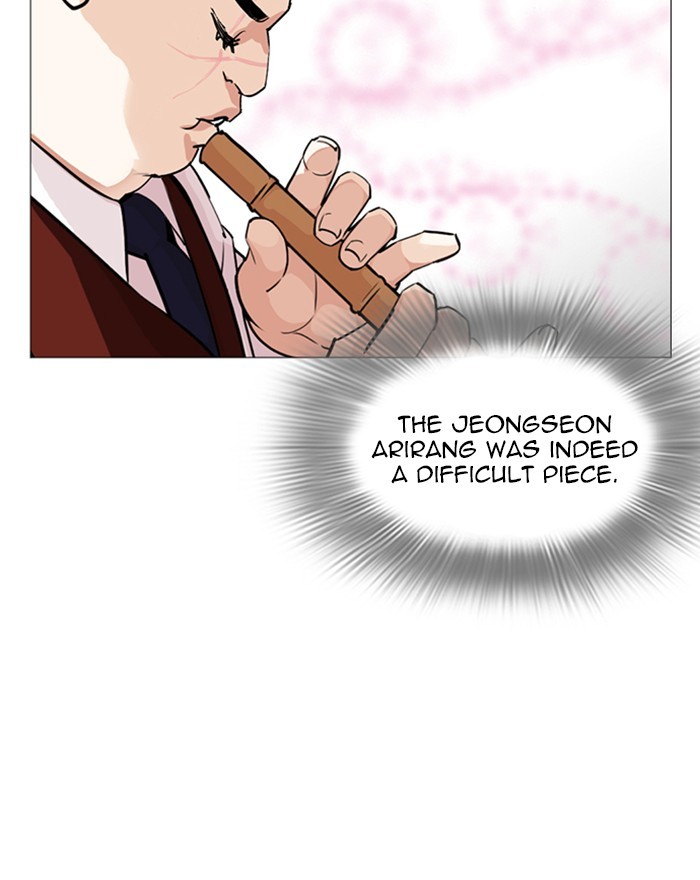 Lookism - Chapter 248: Ep. 248: Eli Jang (Epilogue)