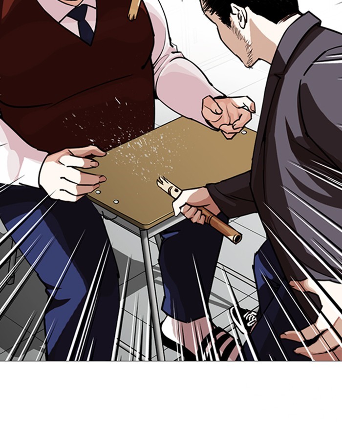 Lookism - Chapter 248: Ep. 248: Eli Jang (Epilogue)