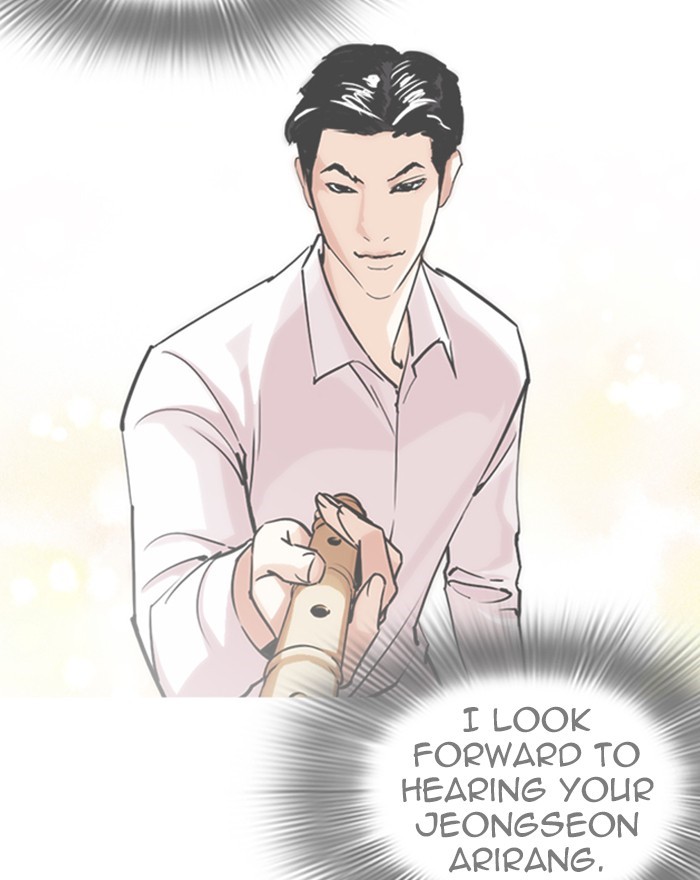 Lookism - Chapter 248: Ep. 248: Eli Jang (Epilogue)