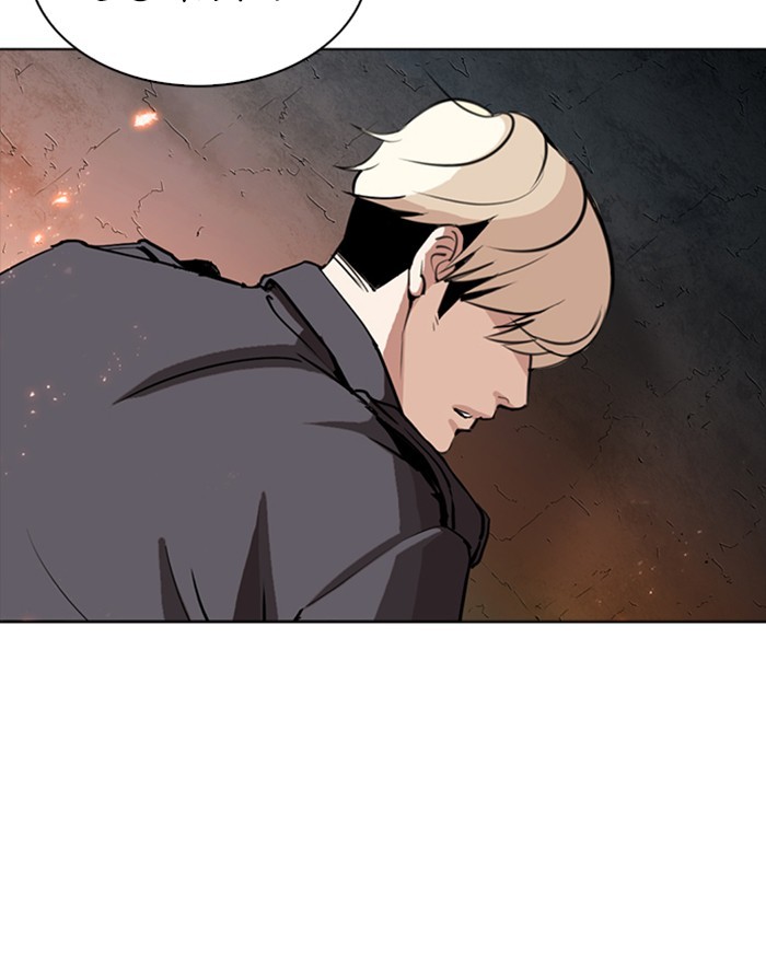 Lookism - Chapter 273: Ep. 273: Hostel (4)