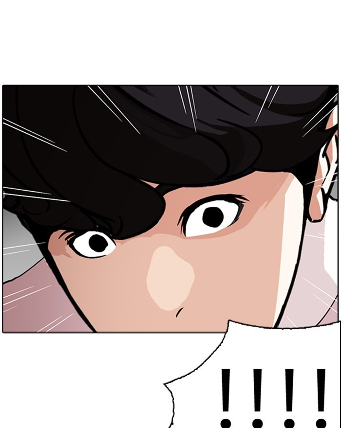 Lookism - Chapter 273: Ep. 273: Hostel (4)