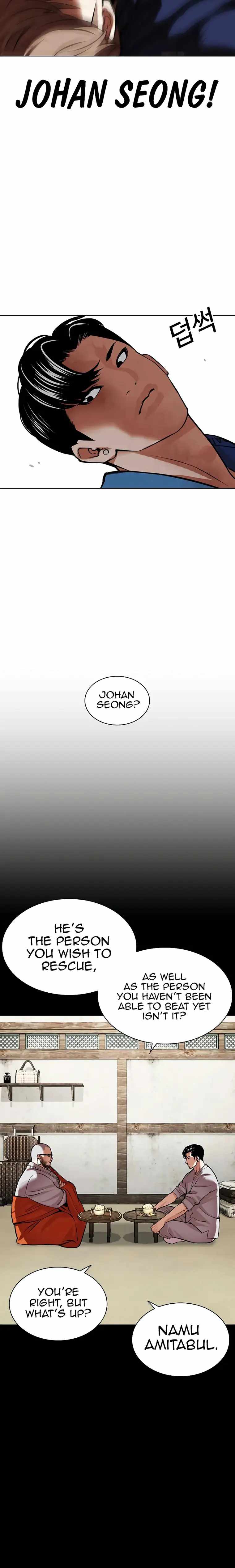 Lookism - Chapter 465