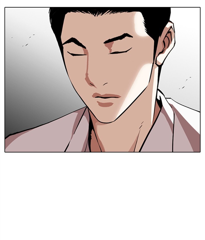 Lookism - Chapter 309: Ep. 309: Jake Kim (8)