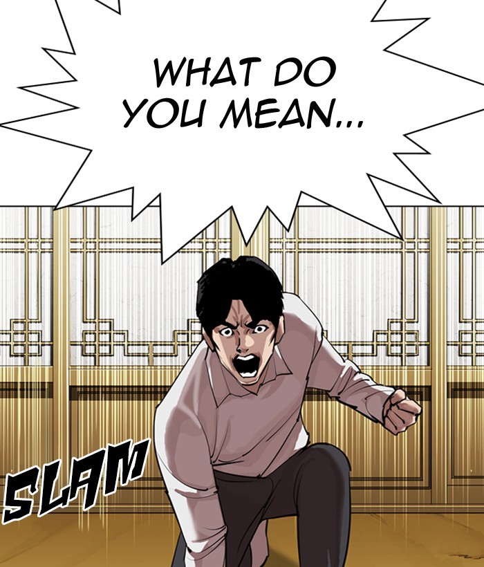 Lookism - Chapter 309: Ep. 309: Jake Kim (8)