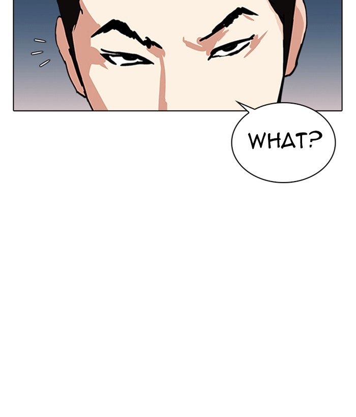 Lookism - Chapter 309: Ep. 309: Jake Kim (8)