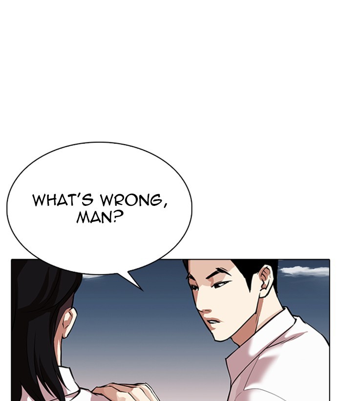 Lookism - Chapter 309: Ep. 309: Jake Kim (8)