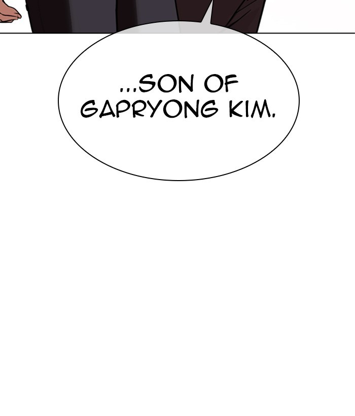 Lookism - Chapter 309: Ep. 309: Jake Kim (8)