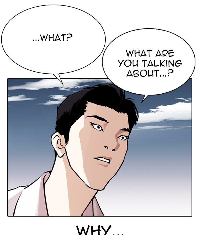 Lookism - Chapter 309: Ep. 309: Jake Kim (8)