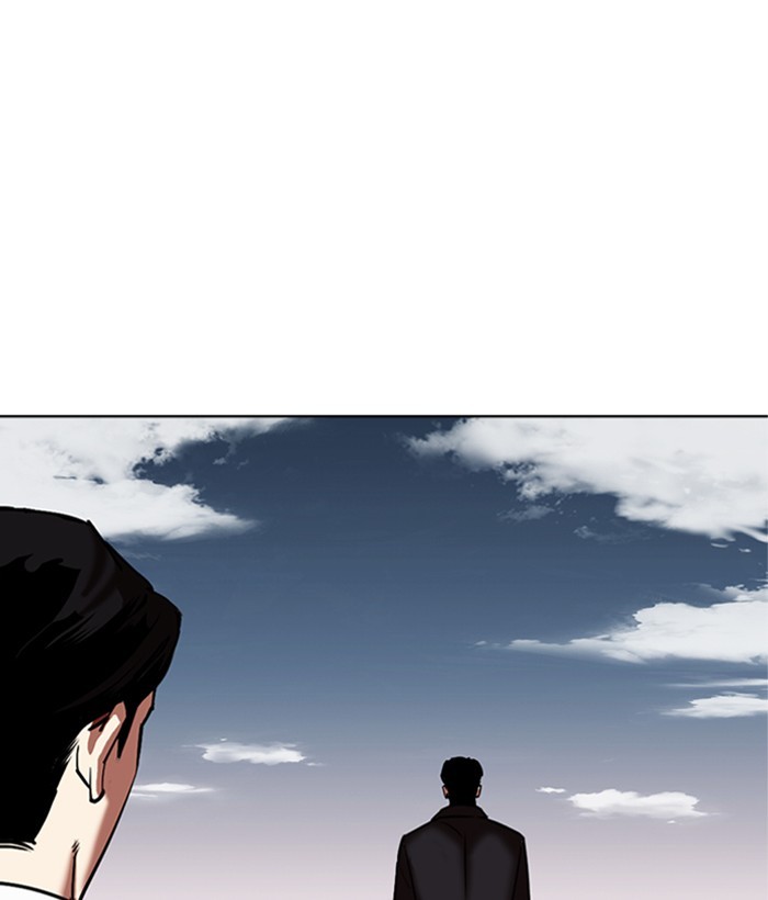 Lookism - Chapter 309: Ep. 309: Jake Kim (8)