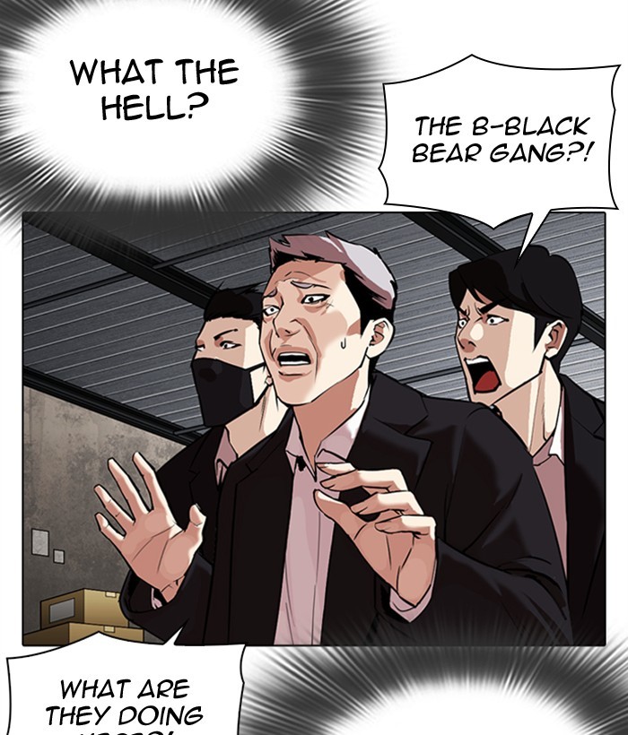 Lookism - Chapter 309: Ep. 309: Jake Kim (8)