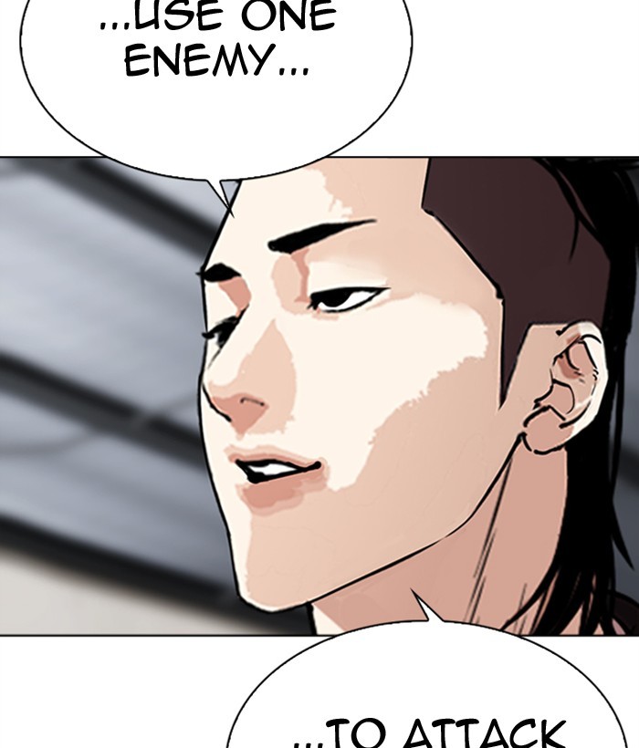 Lookism - Chapter 309: Ep. 309: Jake Kim (8)