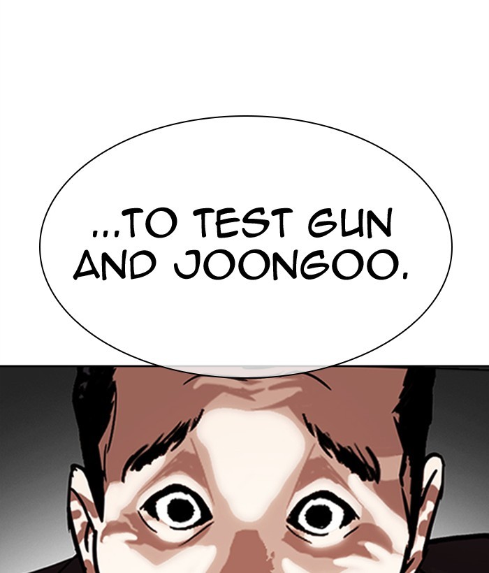 Lookism - Chapter 309: Ep. 309: Jake Kim (8)