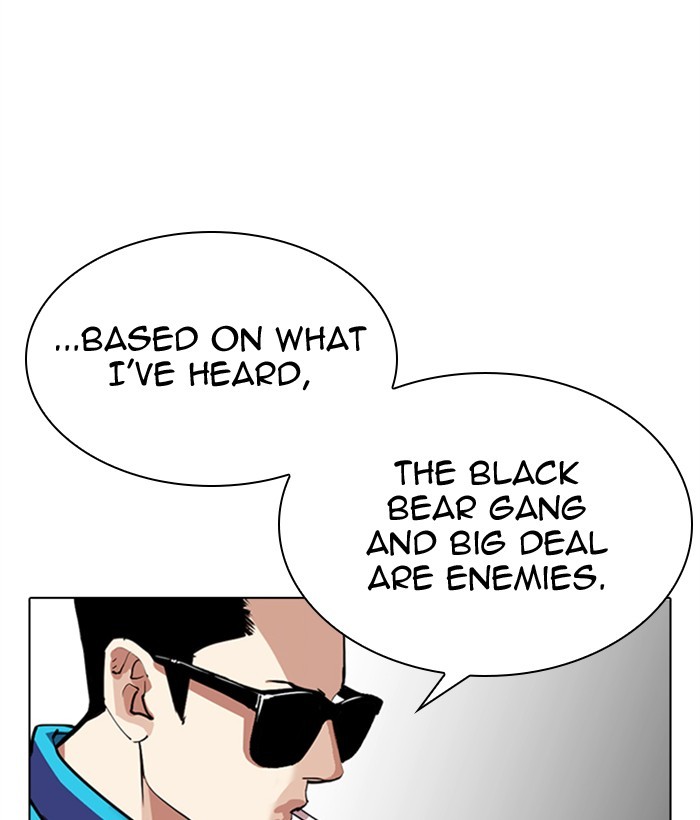 Lookism - Chapter 309: Ep. 309: Jake Kim (8)