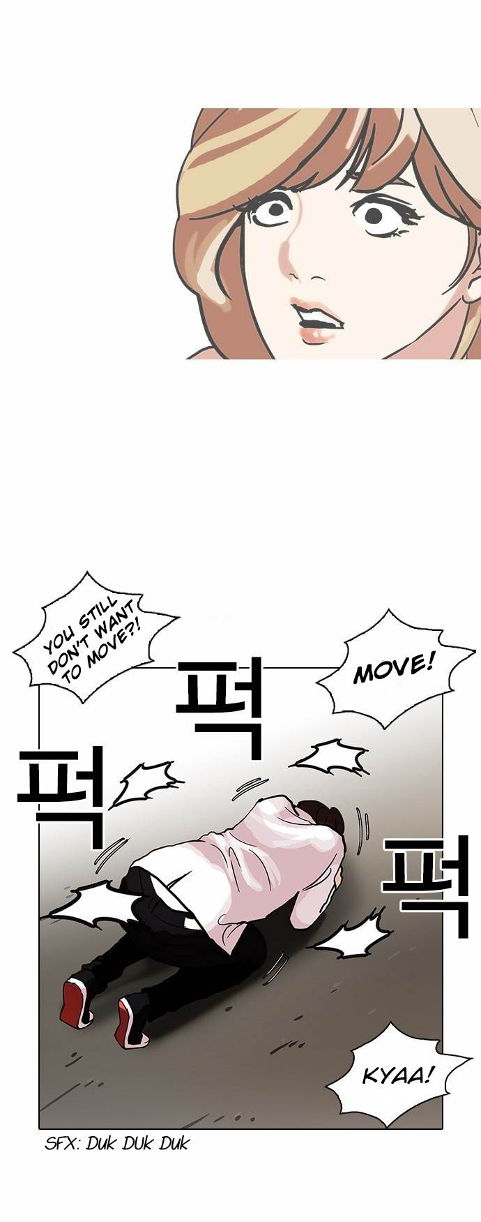 Lookism - Chapter 108