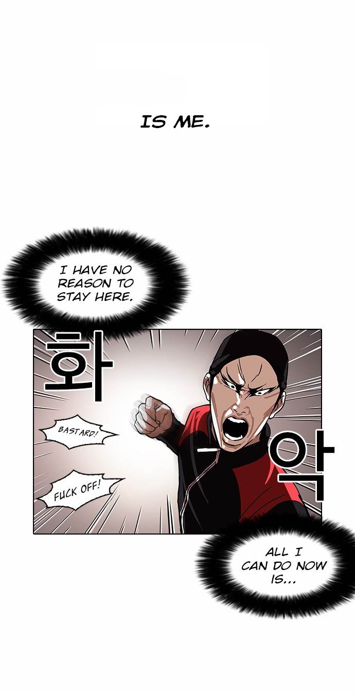 Lookism - Chapter 108