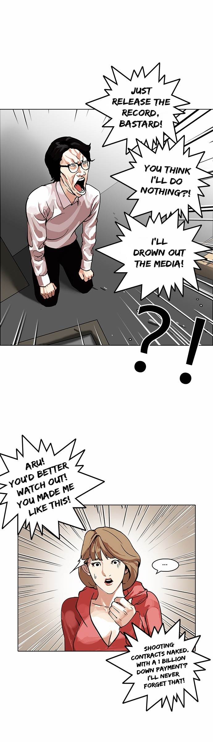 Lookism - Chapter 108