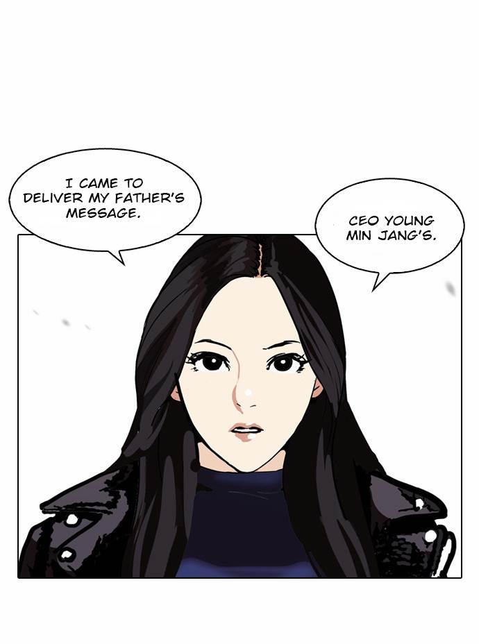 Lookism - Chapter 108