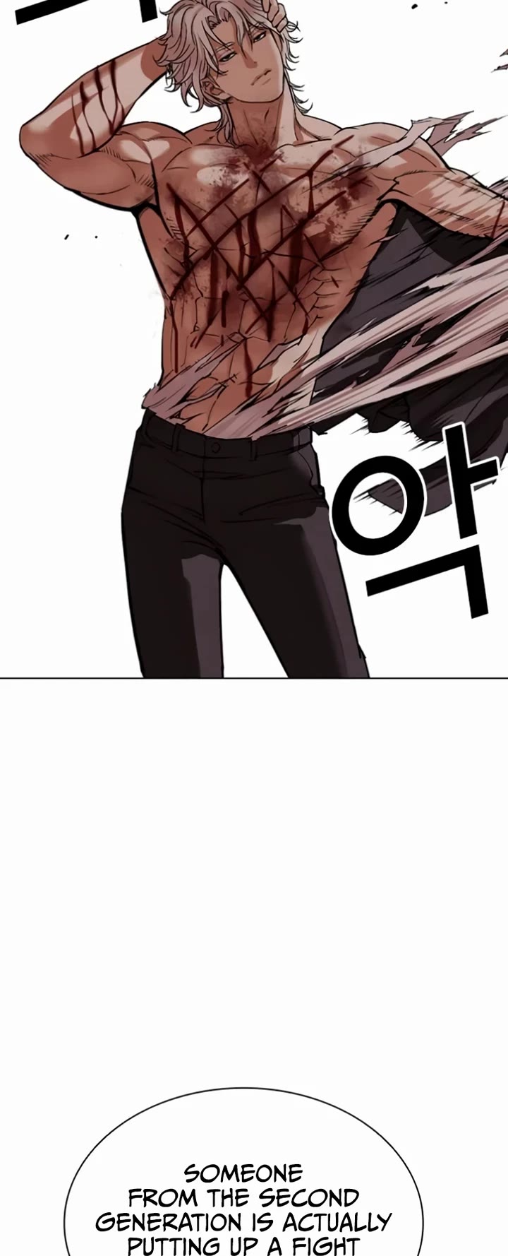 Lookism - Chapter 537